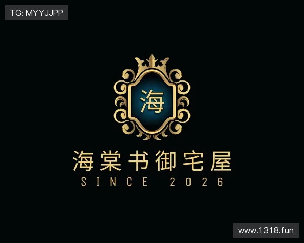 解读海棠书御宅屋